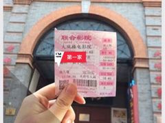 -大观楼电影院