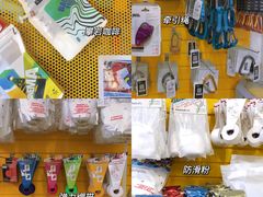 -问山MountQuest攀岩馆