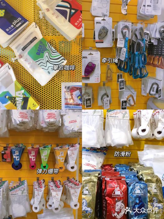 问山MountQuest攀岩馆图片