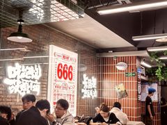 -老三样·旧食新味(船山路店)