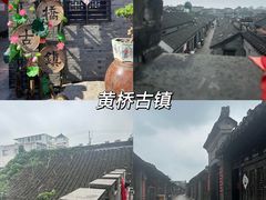 -黎里古镇