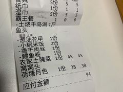 -好媳妇(太湖路店)
