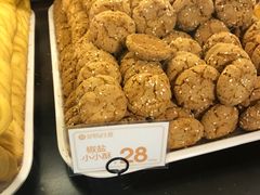 椒盐小小酥-昆明冠生园·蛋糕·面包(南强街店)