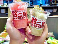-黔二妞地摊火锅(龙华清湖店)