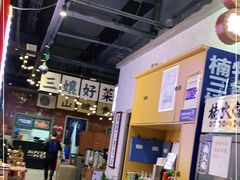 -楠火锅(龙阳广场店)