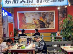 -钢管厂五区小郡肝火锅串串香(总店)