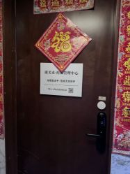 -康美贞·痘肌养护管理中心
