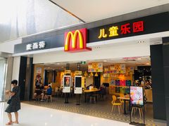门面-麦当劳(贵和购物中心B1店)