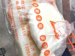 -袁大头包子(光华路店)