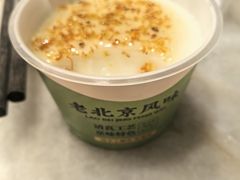 -聚宝源(牛街创始店)