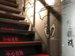 -老通县串吧(通州万达广场店)