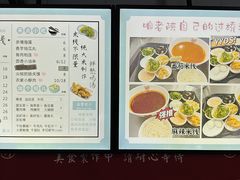 -湛记蘸水米线(粉巷店)