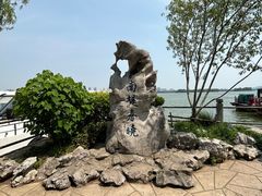 -无锡蠡湖国家湿地公园-蠡园