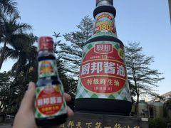 -厨邦酱油文化博览馆