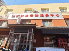 -老太太海鲜鱼饼