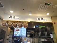 -真功夫(搜秀城店)