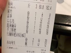 -江边城外烤全鱼(世茂广场店)
