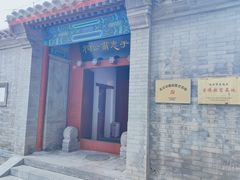 -于谦祠