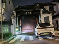 -苏州吴宫泛太平洋酒店