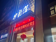 -沙龙宴(夷陵广场店)