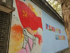 -曲阜师范大学(曲阜校区)