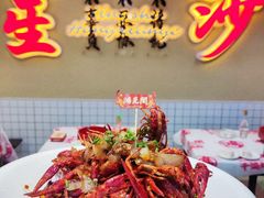 -鸿先阁·干煸虾(星沙店)