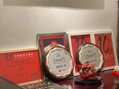 -壹零贰小馆(桂城石啃店)