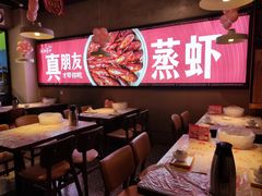 -靓靓蒸虾·头牌蒸虾(南山桂庙店)