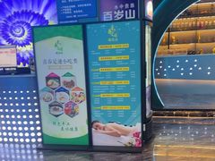 -青春足迹·概念店·小憩足疗SPA