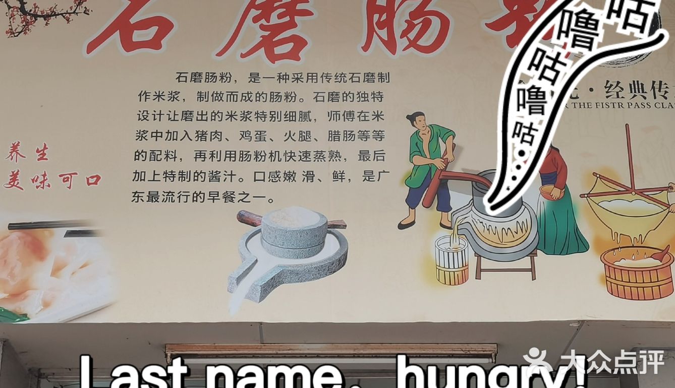 广东最流行的早餐之一