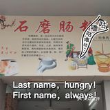 广东最流行的早餐之一