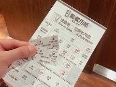 -一兰拉面(新宿中央东口店)