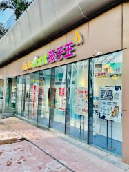 -孩子王(静安大融城店)