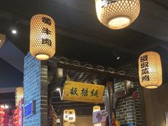-帝一铭家宴(板塘店)