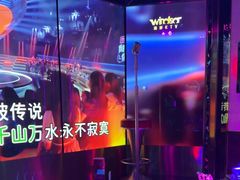 -温莎KTV(国贸店)