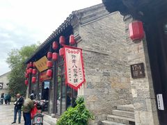 -许老八包子铺(回龙窝店)