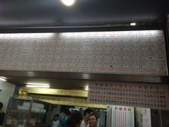 百花甜品店-百花传统甜品店(原址店)