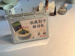 -肴约·花园式餐厅(湖里店)