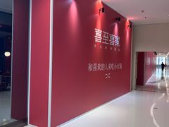 -沈阳铁西万象汇