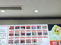 -津门张记包子铺(华昌道店)
