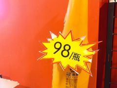 -南门铜锅涮肉(北京总店)