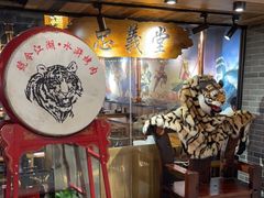 门面-号令江湖·水浒烤肉(和畅睦邻中心店)
