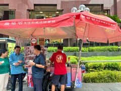 -詹爷爷乌节路街头冰淇淋