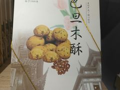 -乔家栅(大木桥路店)