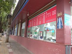 -学成饭店(官南大道店)