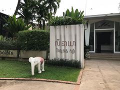 -Palate Angkor Restaurant & Bar