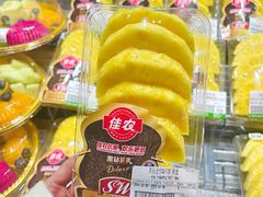 -city'super超·生活(国金中心商场店)