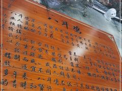 -八斗鸡·湘土菜(国贸店)