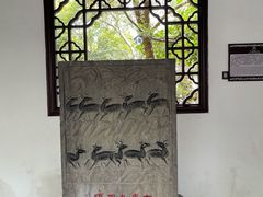 -上海醉白池公园