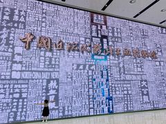 -中国近现代新闻出版博物馆